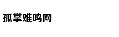 驻丹麦大使邓英将离任 曾任外交部礼宾司副司长